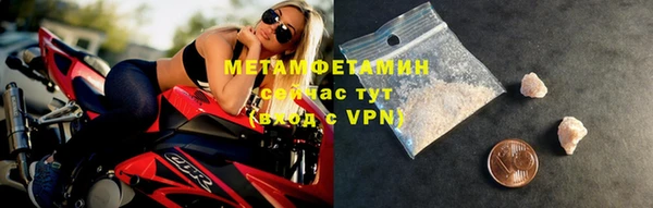 MDMA Premium VHQ Елабуга